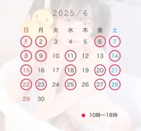 天使からお知らせ🎀ིྀ