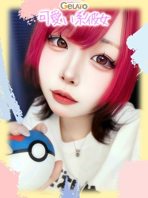 ゆん【本命】4枚目