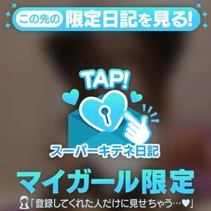 ねぇどんなことする?💓