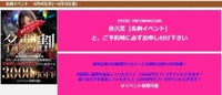 💋他イベント併用可能はアツい🥹💖