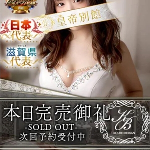 今日も全枠完売🈵