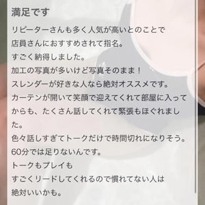 素敵な口コミありがとう🤍