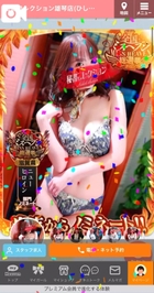 いえい✌️😚✌️