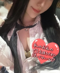 6日お礼💌💘