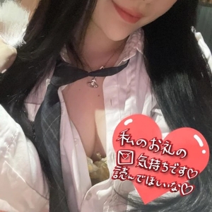 6日お礼💌💘