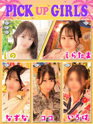夏の恋は　誰と…サムネイル01