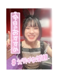 ニコニコ笑顔( ◜ᴗ◝  )💕