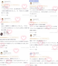たくさんありがとう💌