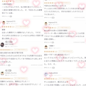 たくさんありがとう💌