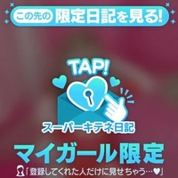 実は､､､､💋🍼🫧