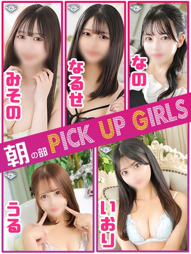 朝からエチエチパラダイス♪♪サムネイル01