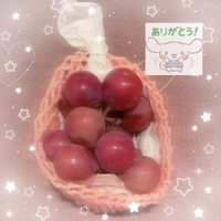 ありがとう🍇🍇