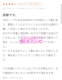 🩷口コミありがとう🩷