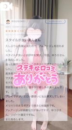 【お礼写メ日記】タロジロ1411様へ♡