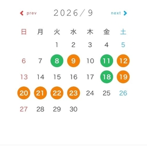 出勤追加します❗️