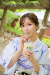 あなたに逢えたこと
