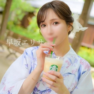 あなたに逢えたこと