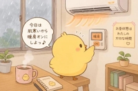 6月25日