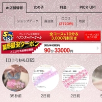 💋今週もお疲れ様です♡