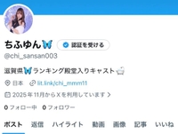 5日目にして凍結🧊🧊