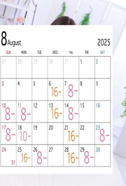 お礼と8月の予定🗓️