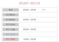 - ̗̀📣変更しました💁‍♀️