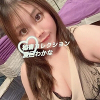 まだまだ