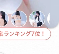 まって！！！！