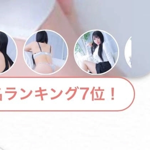 まって！！！！