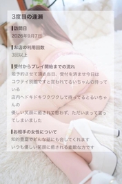 【❤️】No.84 雰囲気に後押しされ