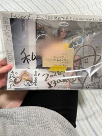 プライベート🥰