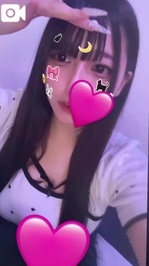 💞いるよ！💞