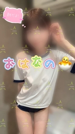 おはなの🐣💗