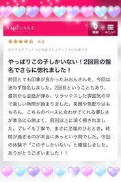 【口コミ】♡funazushe様♡