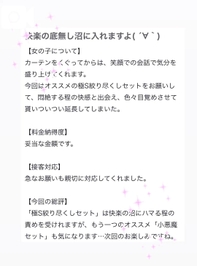 沼沼沼💕