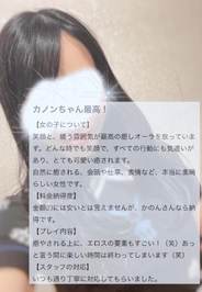 【お礼写メ日記】仁！様♥口コミありがとう♡