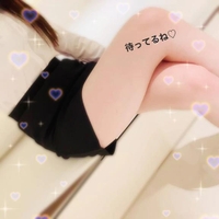 あした♡