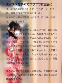 【口コミ】♡くるくる700様♡