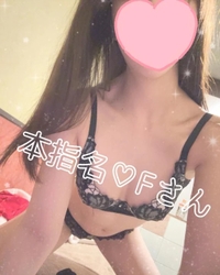 本指名♡Fさん