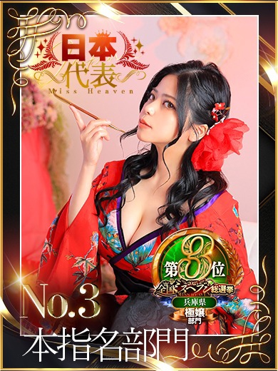 Queen.ノエル1枚目