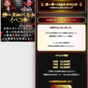 セクシーな♡