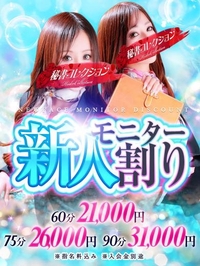 中林きずな