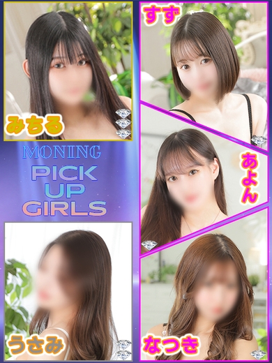 恋のカリキュラム♪サムネイル01