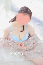 時すでに?