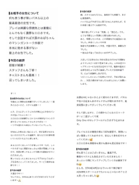 🇷🇺Selena 新規×本指クチコミ