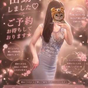 しゅ🛁🩵