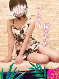 おはよんございます✨