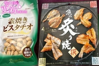 酒好きにはたまらねえ？