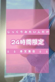 ㊙️通勤時のお守り🔞