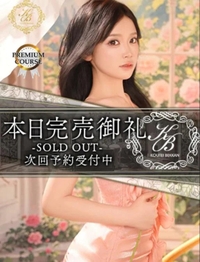 本日完売しております💎